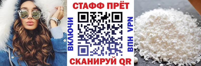 Где купить наркотики Сергач COCAIN МЕФ ГАШ