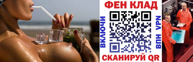 KRAKEN tor  Сергач  Амфетамин Premium 