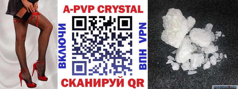 где продают наркотики  Сергач  hydra ссылка  A-PVP VHQ 