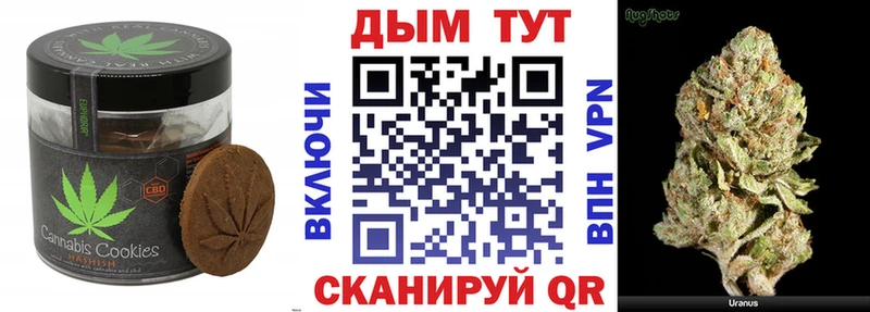 Canna-Cookies марихуана MEGA зеркало Сергач