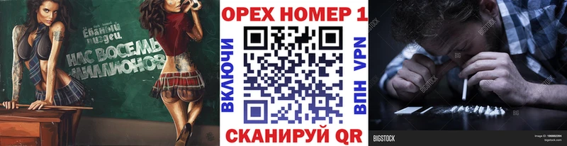 КОКАИН Боливия  Сергач 