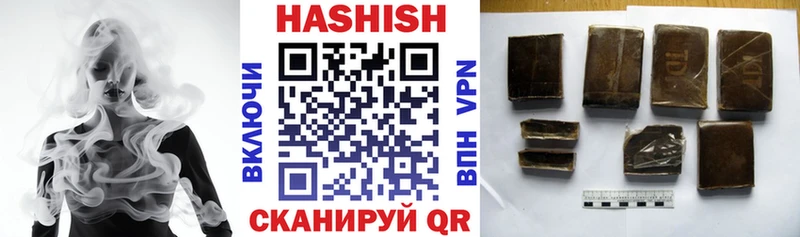 Гашиш hashish  Сергач 