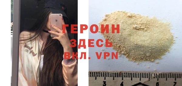 экстази Пестово