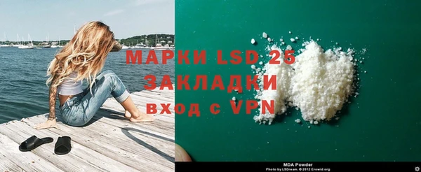 MDMA Premium VHQ Осинники