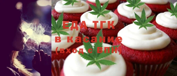 MDMA Premium VHQ Осинники