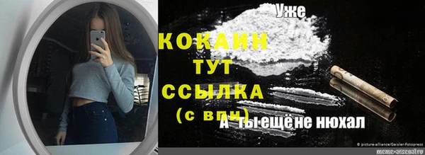 экстази Пестово