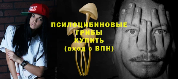MDMA Premium VHQ Осинники