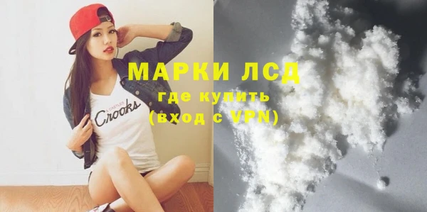 амф Осташков