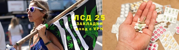 MDMA Premium VHQ Осинники