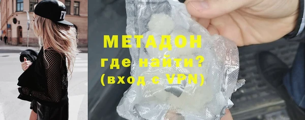 метадон Переславль-Залесский
