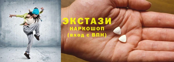 MDMA Premium VHQ Осинники