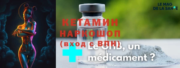 метадон Переславль-Залесский