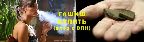 MDMA Premium VHQ Осинники