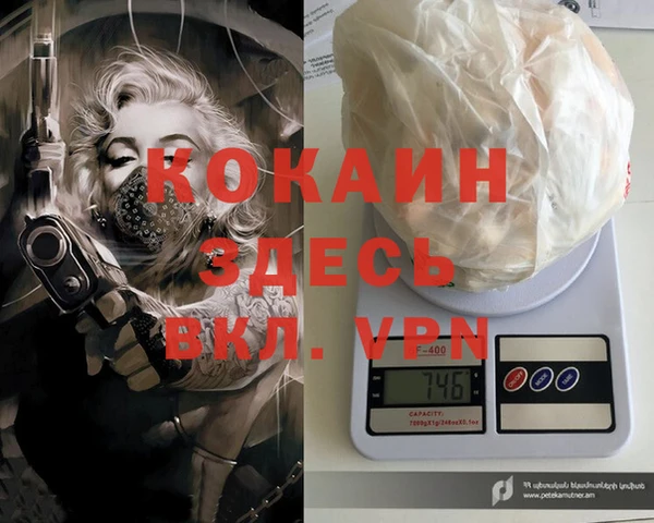 бутик Остров