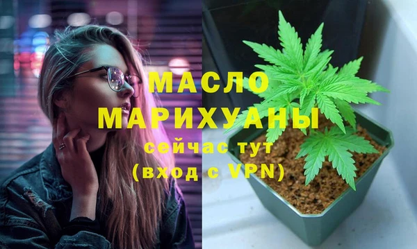 MDMA Premium VHQ Осинники