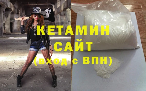 MDMA Premium VHQ Осинники