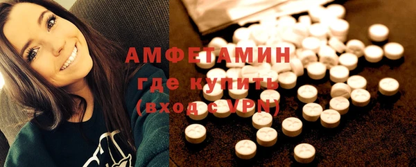 герыч Пересвет