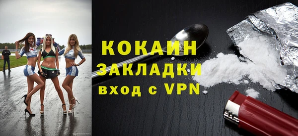 амф Осташков