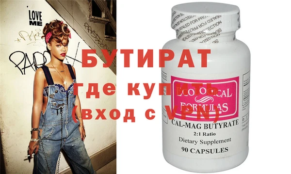 амф Осташков