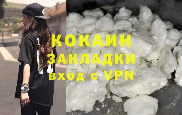 экстази Пестово