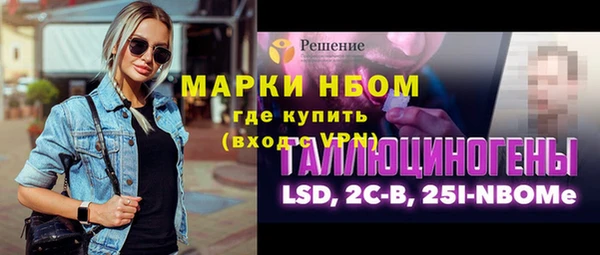 MDMA Premium VHQ Осинники