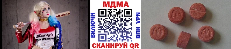 где продают наркотики  Сергач  MDMA VHQ 