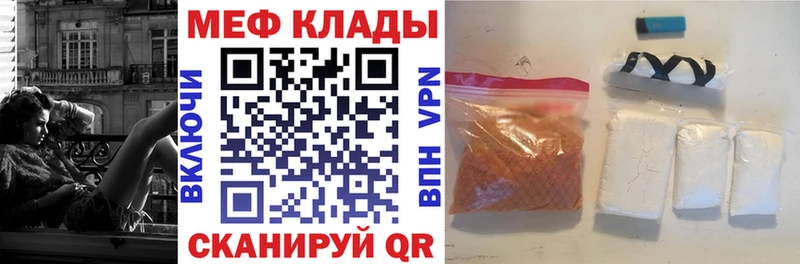 блэк спрут рабочий сайт Сергач Мефедрон VHQ