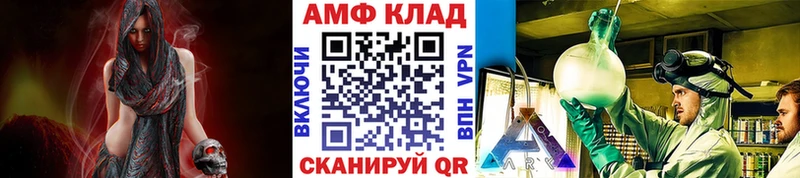 наркотики Сергач МЕТАМФЕТАМИН витя