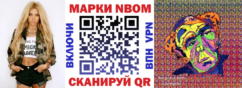 как найти   Сергач  блэк спрут рабочий сайт  Марки 25I-NBOMe 1,5мг 
