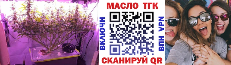 kraken рабочий сайт  Сергач  ТГК концентрат 